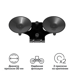 Крепление iBOX Holder WS-12